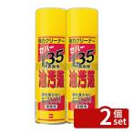 [2 шт. комплект ]se - - Japan se - -135 масло грязный re сбрасывание 480ml 480ml чистка / гигиенические товары No.5334110