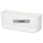 ポゼ ポゼ マグネットバスケット MB-4 412707 296×117×H116  清掃/衛生用品 No.5424310