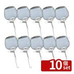 【10個セット】ThreeSnow(新越) 18-8(ステンレス) プレス式 角型 かす揚 中 細目 30017 揚げ部:142×148  ギョーザ/フライヤー No.5619400