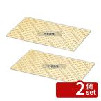 【2個セット】麺コンテナー用編目すのこ KC-102 (101用) PP製 524×316×H4 すのこ  No.5633900