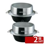 【2個セット】アルミ鋳物 豊年釜 (カン付) 40cm 34L 釜上:φ398  炊飯器/スープジャー No.5702610