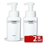 [2 шт. комплект ] морской whip специальный PET контейнер 400ml пена модель 21263 400ml контейнер No.5823700