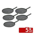 【5個セット】ストウブ クレープパン 30cm 40509-526 φ295(柄含まず)  屋台/イベント調理機器 No.6645210