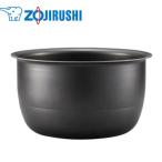 象印(ZOJIRUSHI)　圧力ＩＨ炊飯ジャー　内釜　B538-6B