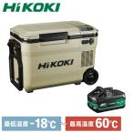 ハイコーキ(HiKOKI) コードレス冷温庫　UL18DBA(WMBZ)サンドベージュ 電池計1個付 大容量 25L BBQ 防災グッズ【在庫有り】