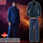 村上被服（HOOH） 上下セット 難燃シャツ＆難燃カーゴ(4207/4204：ネイビー)耐火・作業着・作業服