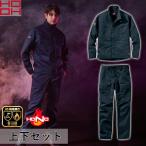 ショッピング村上 村上被服（HOOH） 上下セット 難燃ブルゾン＆難燃カーゴ(4403/4404：ネイビー) 耐火・作業着・作業服