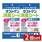 [2 шт. комплект ]kre - пыль man дезодорация сиденье [ одиночный товар внутри емкость /1 листов ]