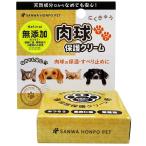  Sanwa через quotient лапа для .... крем [ одиночный товар внутри емкость /15g]