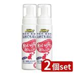 [2 шт. комплект ] earth * домашнее животное JOYPET вода. нет пена шампунь кошка для [ одиночный товар внутри емкость /200ml]