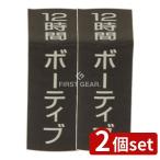 [2 шт. комплект ] черепаха yama Night свет свеча 12 [ одиночный товар внутри емкость /70g]