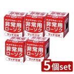 [5 шт. комплект ] черепаха yama для экстренных случаев прозрачный cup low sok ( Match есть ) [ одиночный товар внутри емкость /60g]