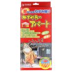  утка . обработка бумага мышь мужчина. апартаменты 2 листов ввод [ одиночный товар внутри емкость /230g]