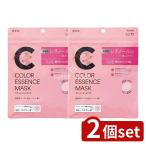 【2個セット】クラシエ 肌美精 カラーエッセンスマスク ピンク [単品内容量/7枚]
