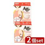 [2 шт. комплект ] хлопок *labo хлопок *labo пот .. накладка серебряный ион ( бежевый ) [ одиночный товар внутри емкость /40 листов ]