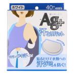  хлопок *labo пот .. накладка серебряный ион белый [ одиночный товар внутри емкость /40 листов ]