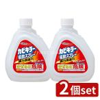 【2個セット】ジョンソン カビキラー電動スプレーつけかえ [単品内容量/750g]