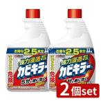 【2個セット】ジョンソン カビキラー特大 詰替え [単品内容量/1000g]
