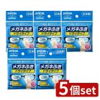 [5 шт. комплект ] большой cell очки .. dry модель [ одиночный товар внутри емкость /7 листов ]