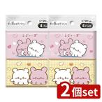 [2 шт. комплект ] большой Ray ...-. Mini карман tishu[ одиночный товар внутри емкость /4 шт ]