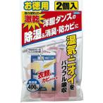 フマキラー 吸うぱあまん 激乾 洋ダ