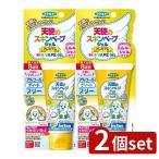 [2 шт. комплект ]fma killer ангел. s gold беж p гель premium one one ..-..[ одиночный товар внутри емкость /50g]