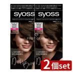 [2 шт. комплект ]henkerusa eos краситель для волос крем 6N глубокий Brown [ одиночный товар внутри емкость /1 шт ]