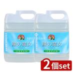 ショッピング緑の魔女 【2個セット】ミマスクリーンケア 緑の魔女 ランドリー 業務用 [単品内容量/5L]