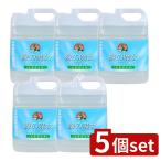 ショッピング緑の魔女 【5個セット】ミマスクリーンケア 緑の魔女 ランドリー 業務用 [単品内容量/5L]