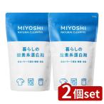 [2 шт. комплект ]miyosi мыло жизнь. кислород серия . белый .[ одиночный товар внутри емкость /750g]