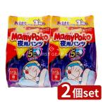 【2個セット】ユニ・チャーム マミーポコパンツ夜用Bお試し [単品内容量/3枚]