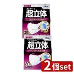 ショッピング立体マスク 小さめ 【2個セット】ユニ・チャーム 超立体マスク小さめ [単品内容量/30枚]