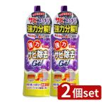 [2 шт. комплект ]la Glo n мощный ржавчина удаление Gel [ одиночный товар внутри емкость /300g]