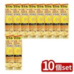 【10個セット】ロート製薬 メラノCC 薬用 しみ集中対策 プレミアム 美容液 [単品内容量/20ml]