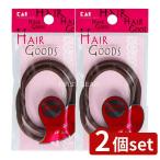 [2 шт. комплект ]. печать HGhep кольцо futoshi чай антибактериальный [ одиночный товар внутри емкость / 2 шт ]