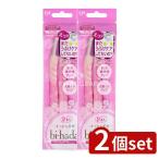 [2 шт. комплект ]. печать bi структура поверхности L type [ одиночный товар внутри емкость /1 шт ]