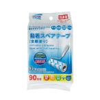 Life-do.Plusk ссылка ru склеивание запасной лента все покрытие [ одиночный товар внутри емкость /3 шт ]