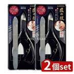 [2 шт. комплект ] зеленый bell из нержавеющей стали кусачки ....&amp; ушко yas переустановка [ одиночный товар внутри емкость /1 шт ]