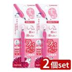 [2 шт. комплект ] зеленый bell . наклонный пинцет * Raver рукоятка [ одиночный товар внутри емкость /1 шт ]