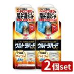 [2 шт. комплект ] Lynn Ray Ultra твердый очиститель труба для [ одиночный товар внутри емкость /500g]