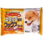  Lynn Ray living one nyan! воск сиденье 10 листов [ одиночный товар внутри емкость /10 листов ]