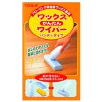  Lynn Ray воск простой стеклоочиститель [ одиночный товар внутри емкость /1 шт ]