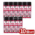 [10 шт. комплект ]. промышленность kreCRC5-56 [ одиночный товар внутри емкость /220ml]