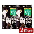[2 шт. комплект ] Kobayashi производства лекарство Riff.. подмышка накладка черный [ одиночный товар внутри емкость /20 листов ]