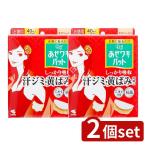 [2 шт. комплект ] Kobayashi производства лекарство Riff.. подмышка накладка мокка бежевый экономичный [ одиночный товар внутри емкость /40 листов ]