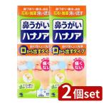 [2 шт. комплект ] Kobayashi производства лекарство - nano a[ одиночный товар внутри емкость /500ml]