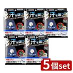[5 шт. комплект ] Kobayashi производства лекарство мужской .. подмышка накладка lif белый [ одиночный товар внутри емкость /20 листов ]
