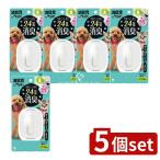 【5個セット】小林製薬 消臭元 ペット用 ウォータリーヴァーベナ [単品内容量/6ml]