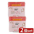 [2 шт. комплект ] flat мир metik хлопок ZOO младенец ватная палочка с одной стороны .pon изменение содержания eko упаковка [ одиночный товар внутри емкость /500шт.@]