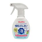 jekschuchu.. бутылка мытье пена спрей [ одиночный товар внутри емкость /260ml]